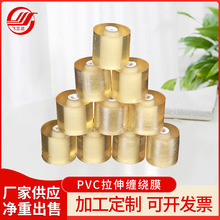 ��ɽ�S��PVC�����p�@Ĥ PVC늾��p�@Ĥ ͸����ճ����Ĥ