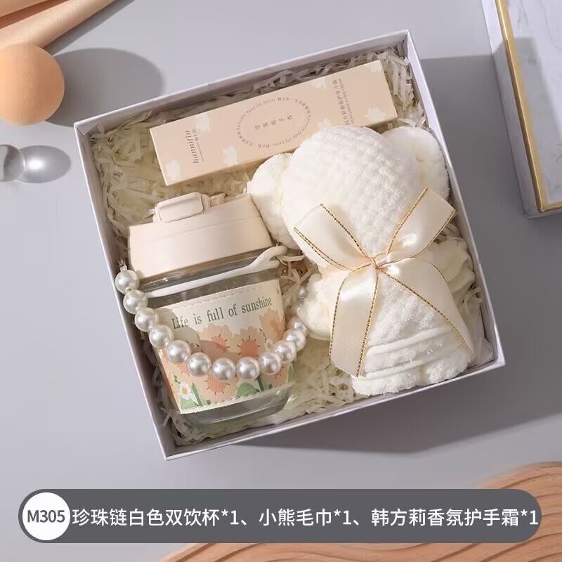 伴娘伴手礼套装结婚圣诞节礼品年会公司商务活动客户员工福利轻奢|undefined
