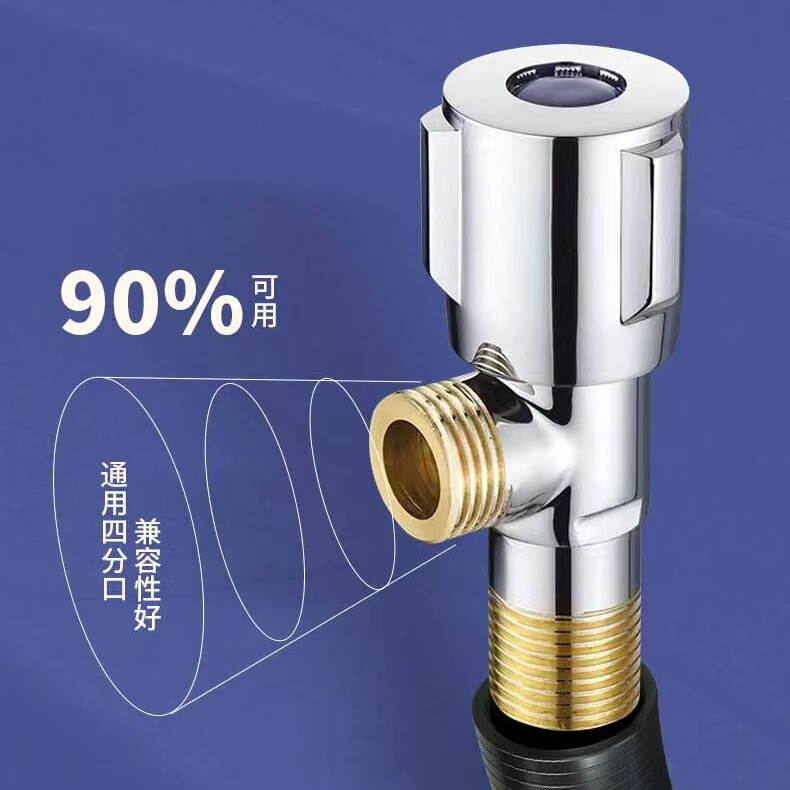 厂家直销铜牙角阀 加厚冷热三角阀热水器一进二出家用开关4分水金|undefined