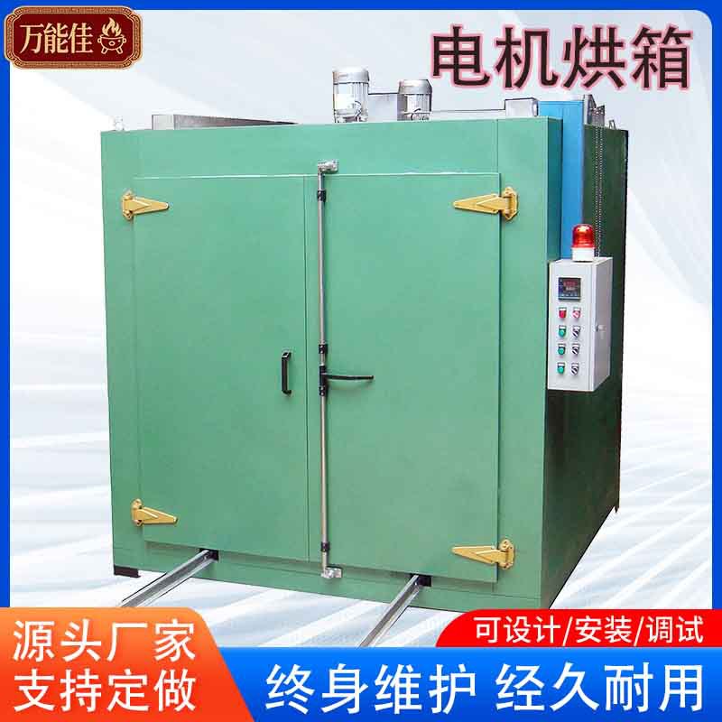 供应烤炉烤箱电机大型烘箱工业变压器电加热烤漆电热恒温干燥箱