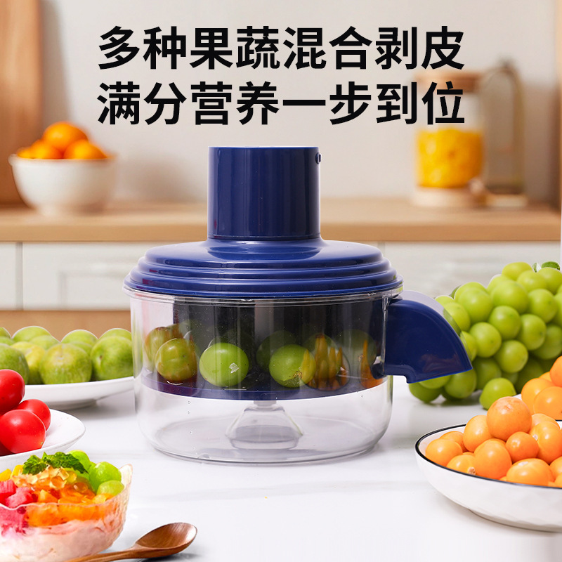 新款葡萄去皮机全自动家用电动水果削皮器青提剥皮机神器|undefined