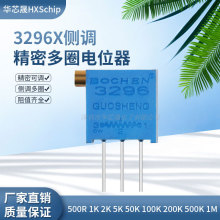 工厂直供 3296X-502 5K 侧调 电位器  多圈精密可调电阻   X502