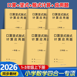 2026�����}���QʽÓʽӋ���}�����}1-3�꼉���Ԕ��Wͬ��������