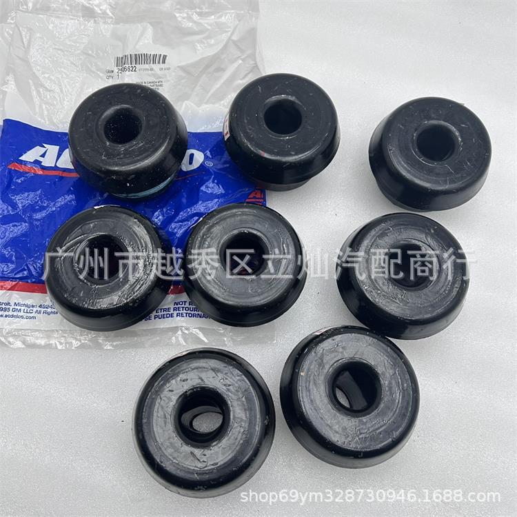 Suitable for Hummer H2 Chassis Rubber Sleeve 25857633 25806621 25806622 10358347