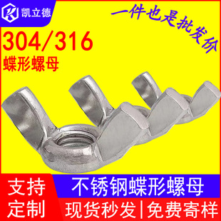 304/316 ���P䓵�����ĸ\���������ñM3 M4M5M6M8M10M12�F؛��ĸ