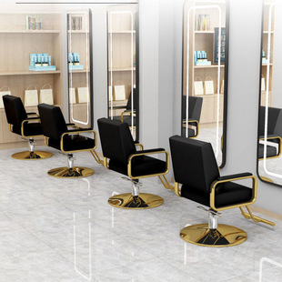 Hairdressing Chair for Trendy Hair Salons, Suitable for Perming and Dyeing, Fashionable Adjustable Stainless Steel Haircut Chair