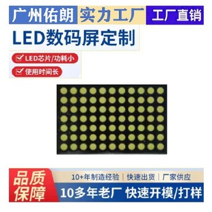 Ultra-small Size led Dot Matrix 7*11 Ultra-thin Dot Matrix Screen Aperture 1.4mm Round Dot Matrix Digital Tube White Light Common Yang