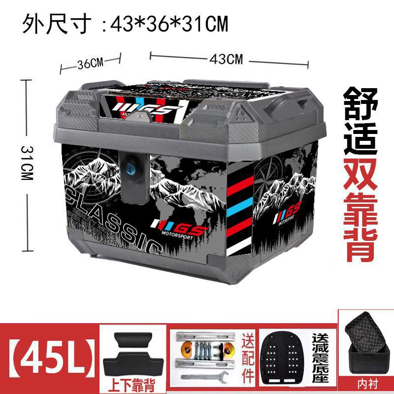 이중 등받이 + 충격흡수 베이스 + 설치부속품 + 안감(고구성) - 45리터(실버) 설산 + 키락