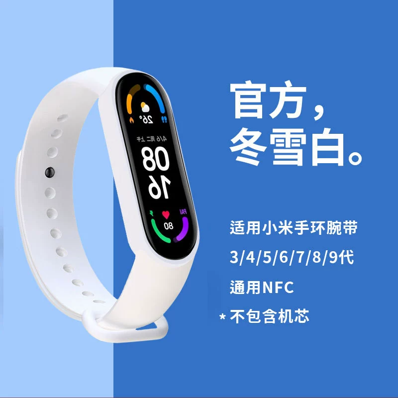 Подходит к Xiaomi браслету 8 ремешок к Xiaomi браслет 3/4 ремешок Xiaomi браслет 5/6/7 однотонный цвет ремешок