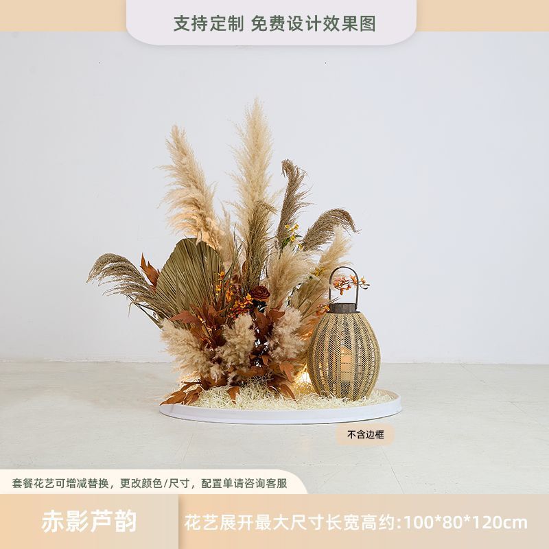シミュレーション葦造景偽緑植物室内網紅服装店ショーウインドー装飾景観高級模造花置物|undefined