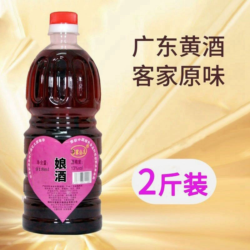 Рисовое вино Hakka Принцесса вино 918 мл бочка