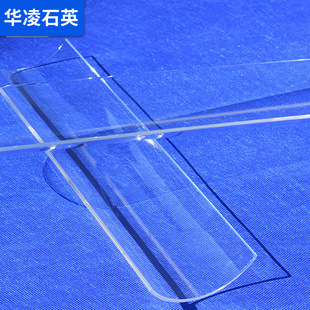 ʯӢ����Ƭ͸��ʯӢ��ƬʯӢ����Ƭ�뻡��Ƭ��ӹ�ʯӢƬʯӢ��Ƭ