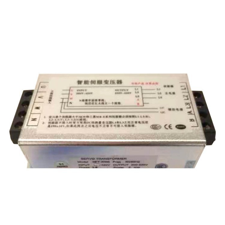 伺服电子变压器 213*75*35 过热过压过载保护 电流电压变换