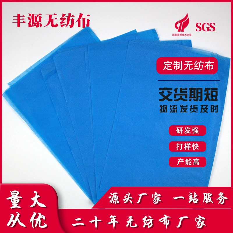 Готовая медицинская нетканая ткань SMS с пленочным покрытием для медицинского использования, нетканая полипропиленовая нетканая ткань для упаковочной ткани