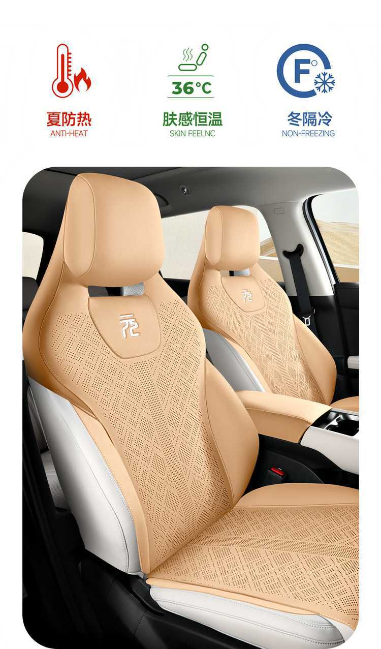 Byd Yuan up Special Seat Cover Saddle Pad Four-Season Car Seat Cushion Seat Cover Interior Accessories Seat Pad