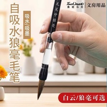 �ԁ�ˮ��ˮ��īʽˮë�P�Ԅӳ�ī��ˮС�Ǻ������п���ˮ��īˮ��