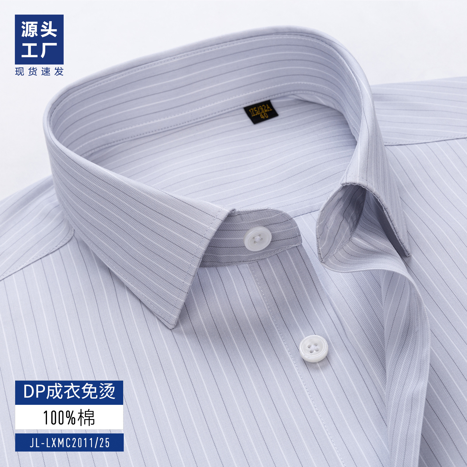 Grey Stripes / Long Sleeves