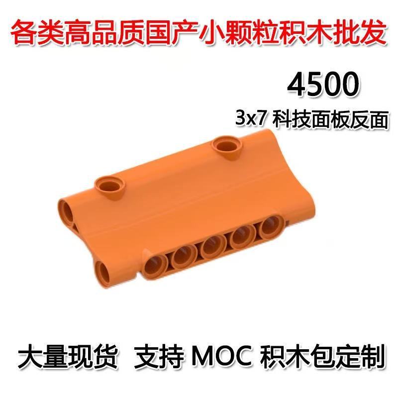 Compatible with Lego 4500 Building Blocks Cross-Border Moc Building Blocks 4500 Mercedes-Benz F1 Car 7X3 Technology Panel Creativity