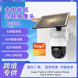 监控摄像机;云台;智能摄像头