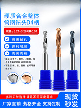 4���u���^�Ͻ�荾�3.21 3.22 3.23 3.24 3.26 3.27 3.28 3.29