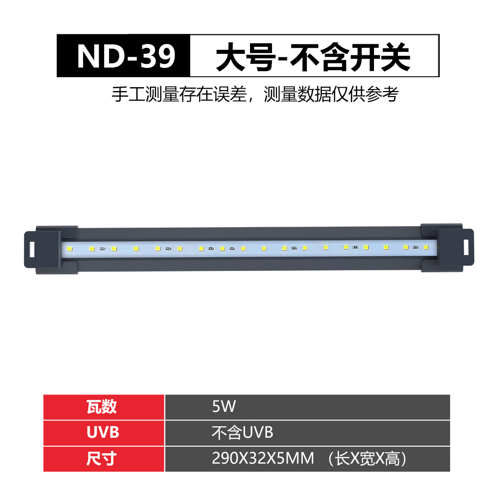 5W 대형 LED - 회색 클립형 (ND-39)