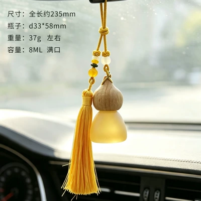 New Chinese-style car air freshener Car hanging - yellow-tassels-matte-orange-bottle-pearlized-bag-packaging-tassel-style-pointed-cap-conical-flask-empty-bottle-8ml