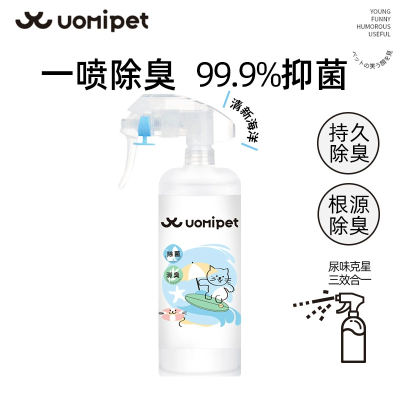 Uomipet Дезодорант для домашних животных Дезодорант для кошек Моча Дезинфицирующее средство для собак Моча Спрей Дезодорант для кошек Дезодорант для удаления запаха мочи
