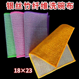 擦车巾;抹布、百洁布;毛巾