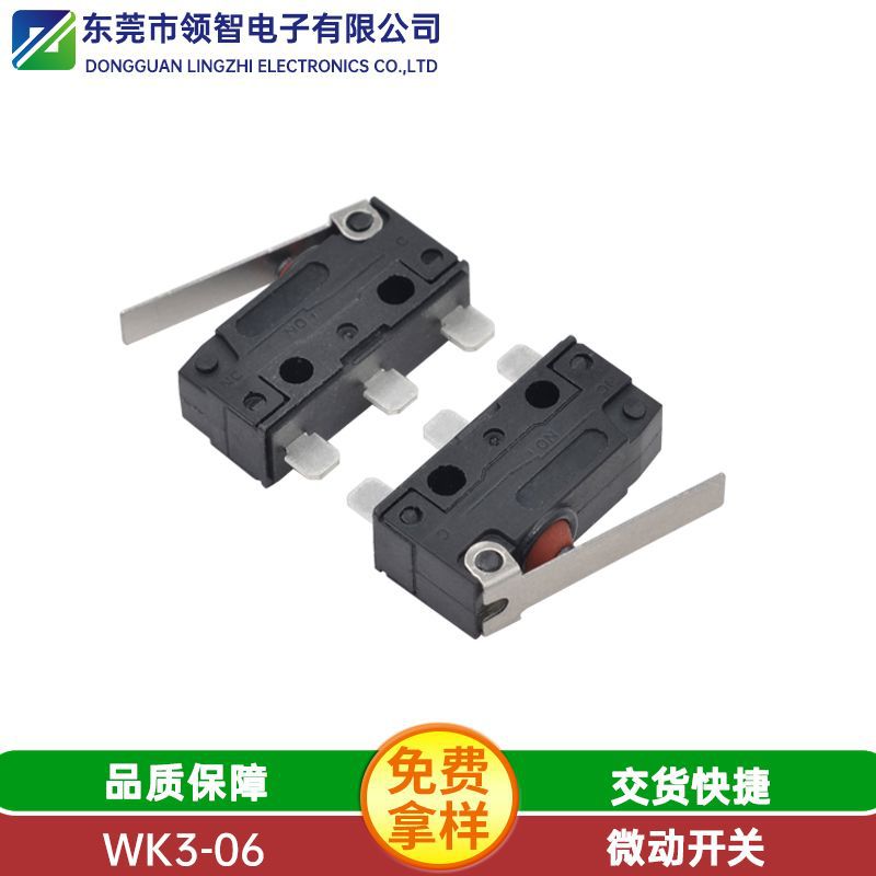 替代D2SW防水中微动开关带压柄 密封IP67三脚防水微动开关5A/10A