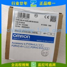 Omron/Wķ-w^G2RV-SR700 DC24