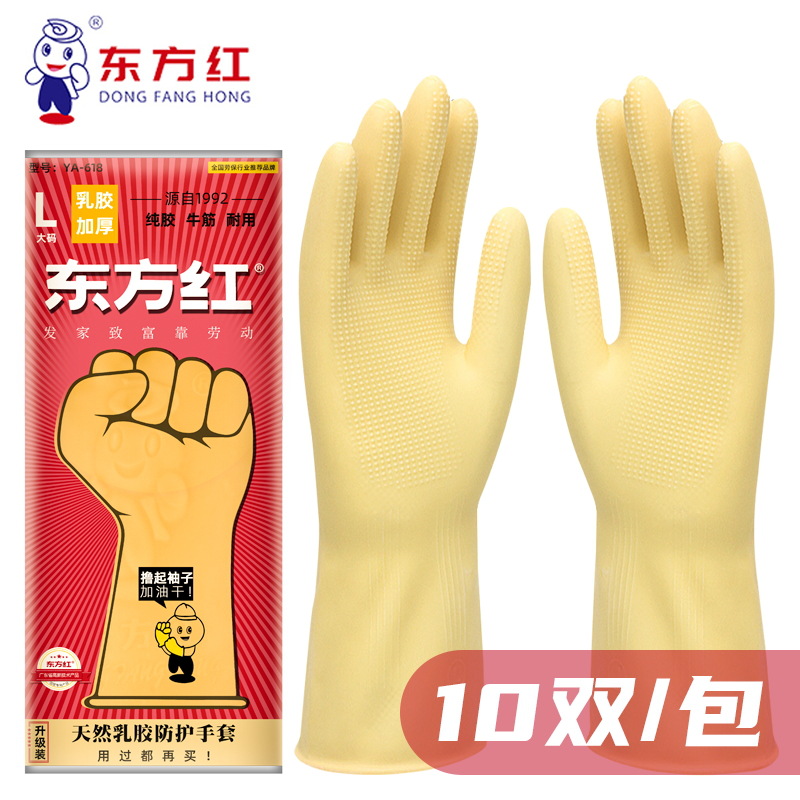 오리엔탈 레드 라텍스 장갑 L 코드 10 쌍/가방