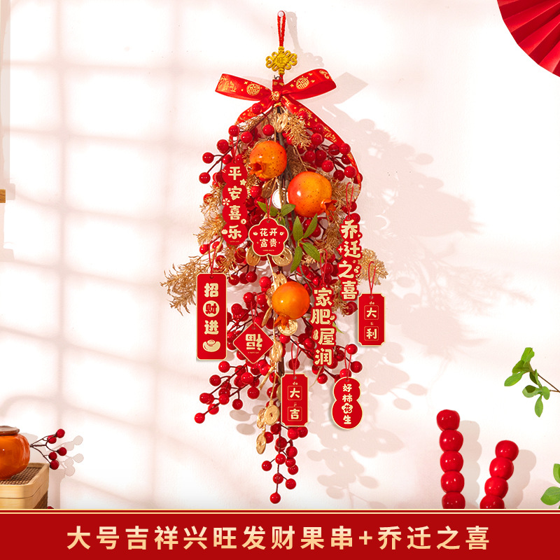 대형 듀오지 듀오푸 매달린 끈