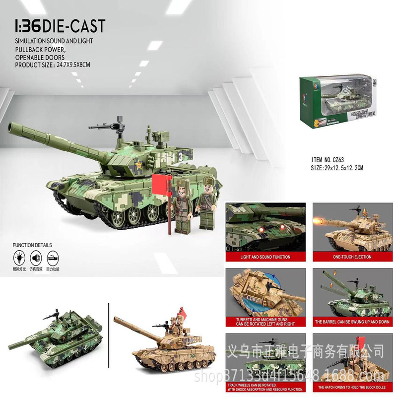Wholesale T99 Main Battle Tank Die-Cast Alloy Car Model That Can Swing up and down and Rotate Left and Right, Children's Toy Wholesale T99 Main Battle Tank Die-Cast Alloy Car Model That Can Swing up and down and Rotate Left and Right, Children's Toy