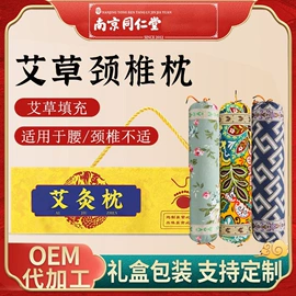 保健器具配件;身体护理套装;保健护具