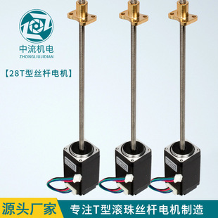28T�ͽz�U���ʽ���M늙C�߾��ȃx���t��΢���R�_���β��M늙C