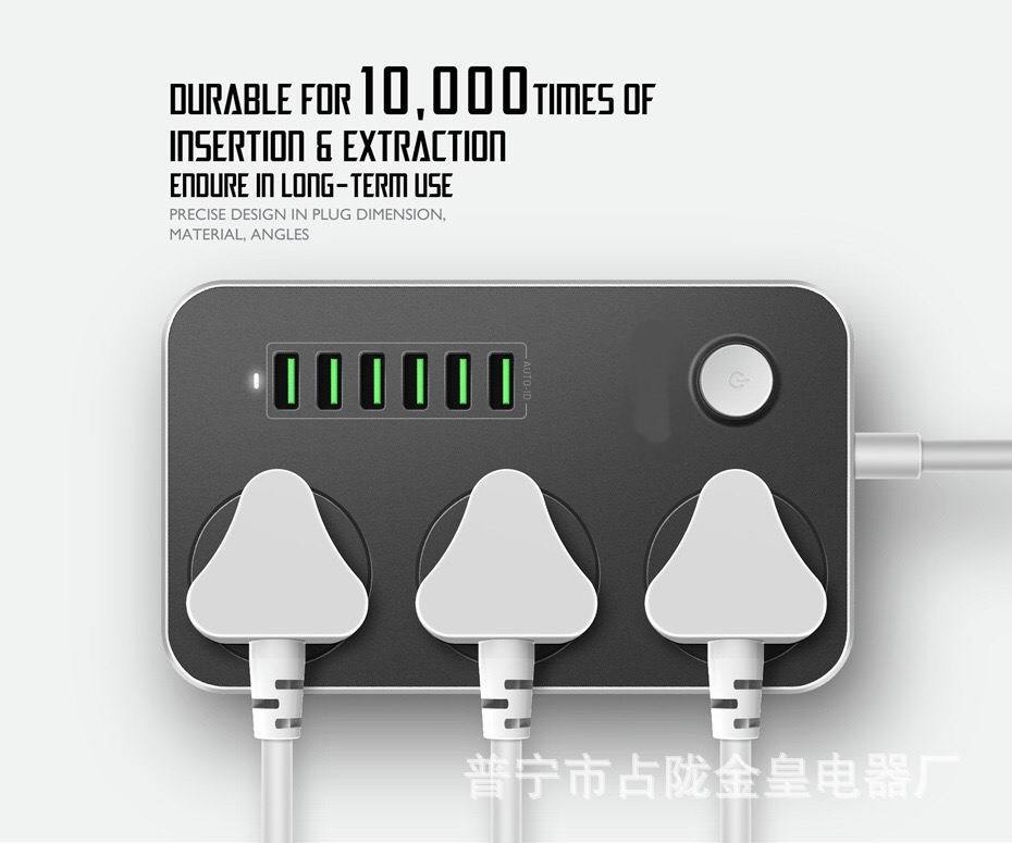 Puerto multi-U 6USB caja de regalo caja de regalo caja de color 3A enchufe tablero de conexión