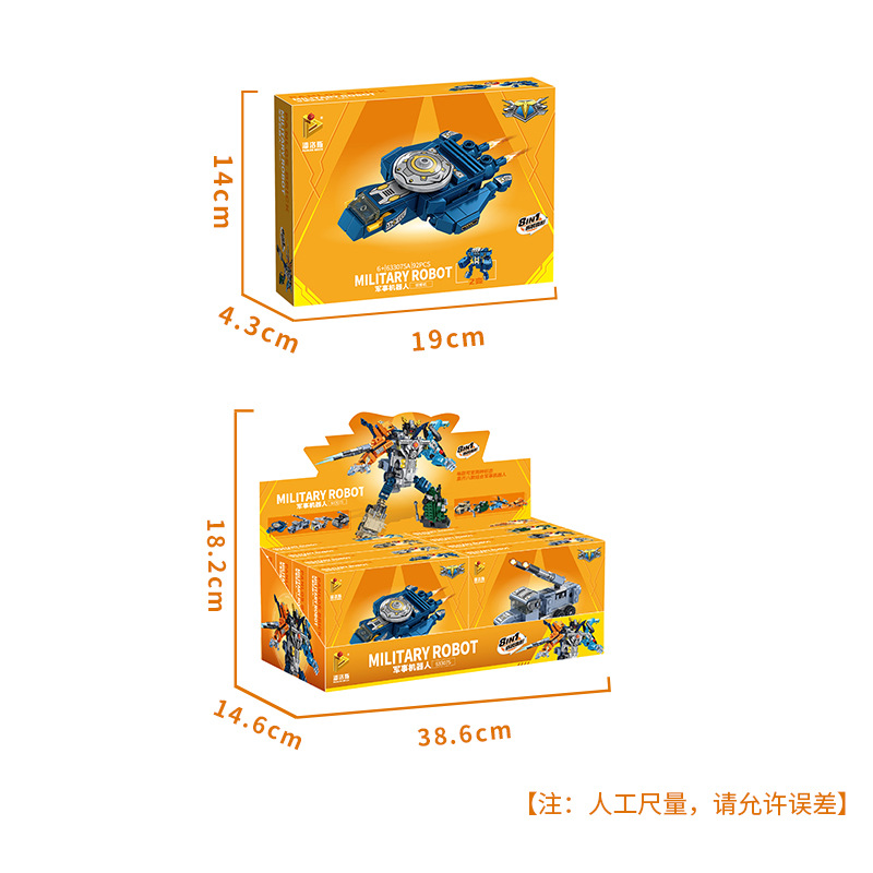 8-местный военный мех 633075