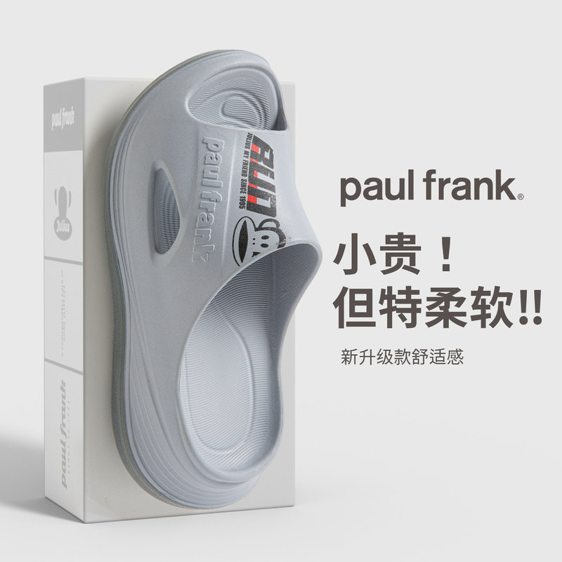 Paul Frank men's sandals 2026 summer new model, thick-soled, comfortable, non-slip, durable, suitable for outdoor wear