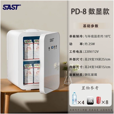 cooling and heating box, Soyuducular - pd-8digital-display-silverfor-car-and-home-use