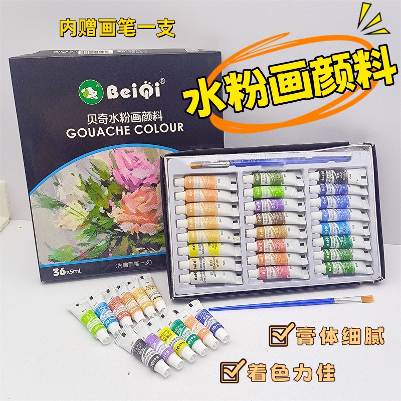 Pigment gouache, set for beginners, art watercolour for students, children's coloring book, 12 colors