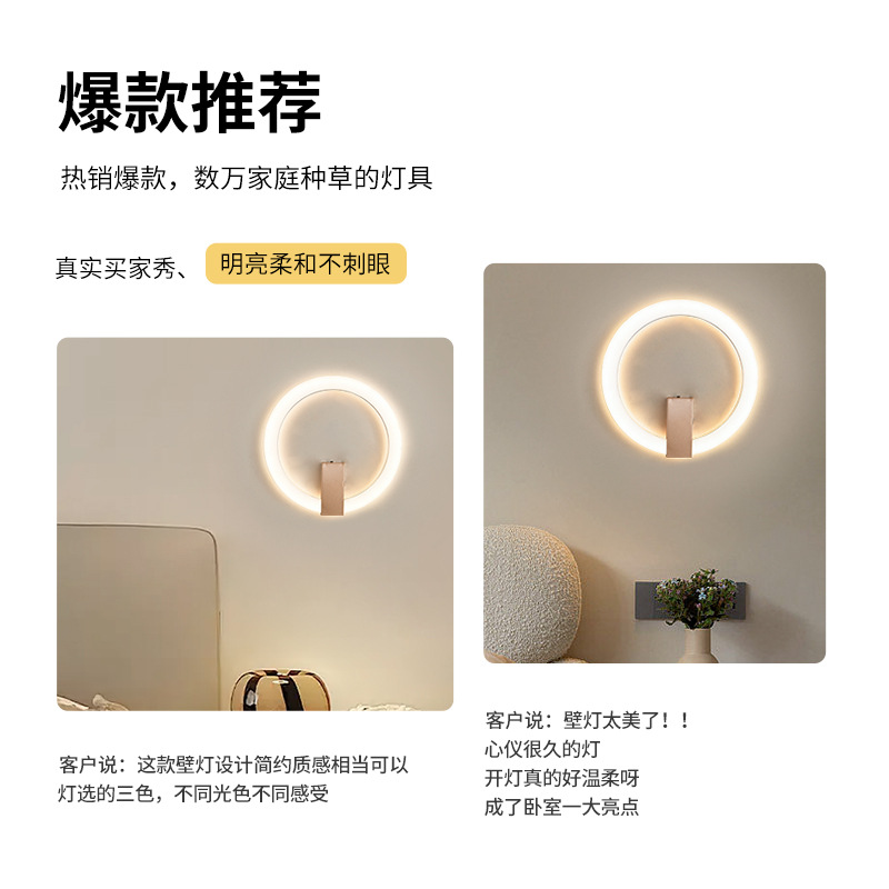 Lámpara de pared Daguanyuan para dormitorio, moderna y minimalista, para sala de estar, pared de fondo, pasillo, lámpara dorada para habitación, lámpara de noche 485L