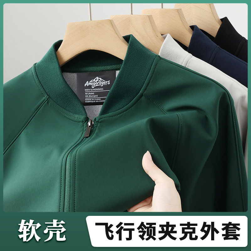 Business Flight Collar Jacket Functional Soft Shell Jacket Outdoor Fashion Versatile Sweatshirt New Baseball Uniform Windbreaker Business Flight Collar Jacket Functional Soft Shell Jacket Outdoor Fashion Versatile Sweatshirt New Baseball Uniform Windbreaker