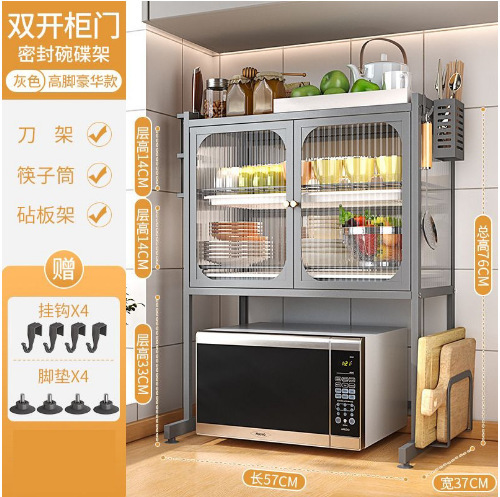 電子レンジ収納ラック キッチンカウンター オーブン収納整理棚 家庭用食器棚 多機能食器水切りラック|undefined