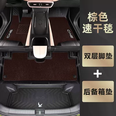 Ayaqaltılar (Kovriklər) – for BYD seagull mats TPE - 23-24-seagullspecial-anti-slip-pattern-tpe-double-layer-brown-tpe-foot-pad-quick-drying-blanket-trunk-pad