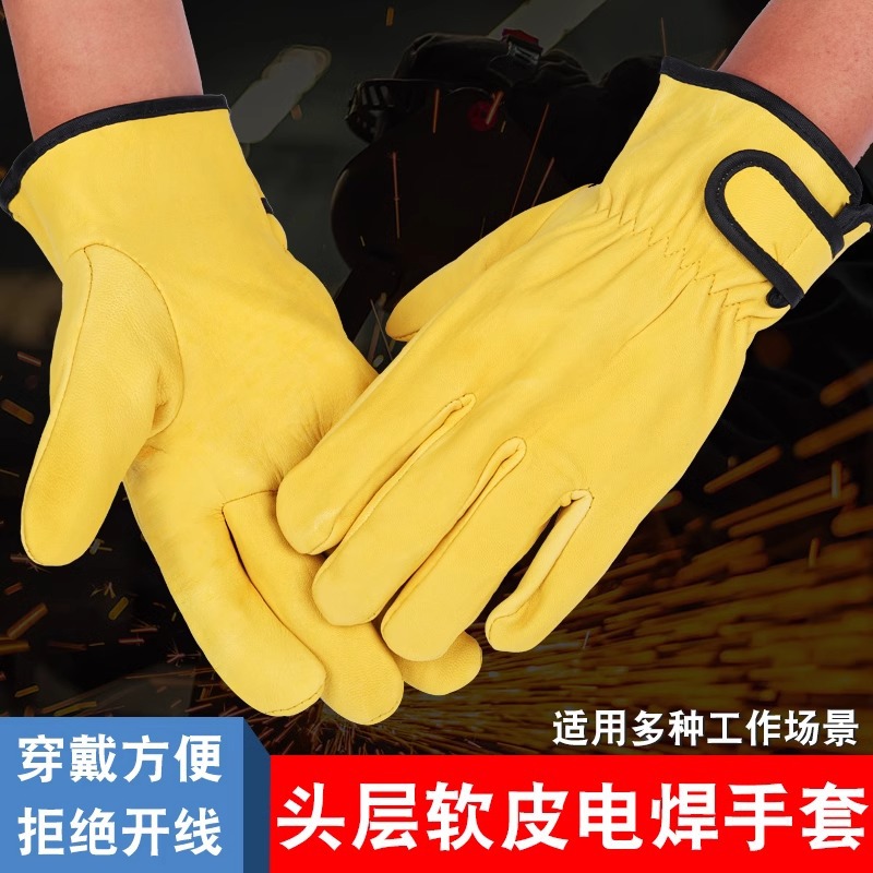 牛皮电焊手套氩弧焊软耐磨透气牛皮防烫灵活隔热防烫焊工维修手套
