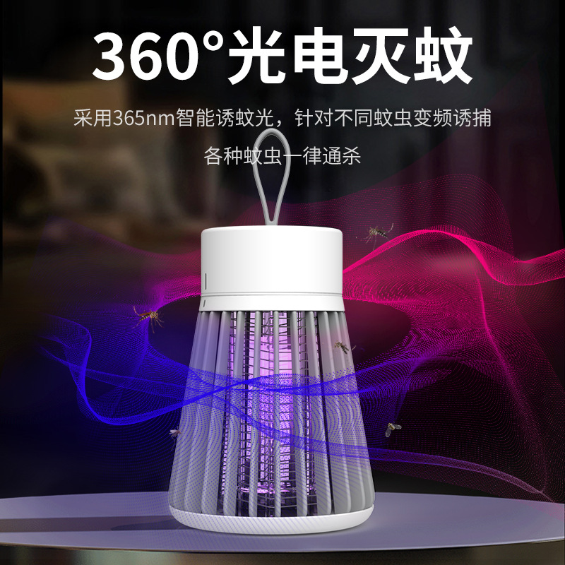 Luz púrpura mosquito trampa física mosquito asesino lámpara artefacto hogar interior al aire libre descarga eléctrica mosquito asesino repelente de mosquitos lámpara portátil