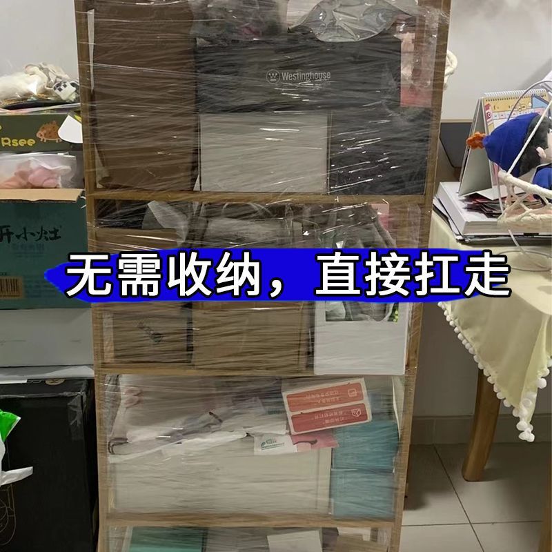 搬家打包神器打包袋打包膜工业保鲜膜搬家保护膜拉伸膜大卷缠绕膜