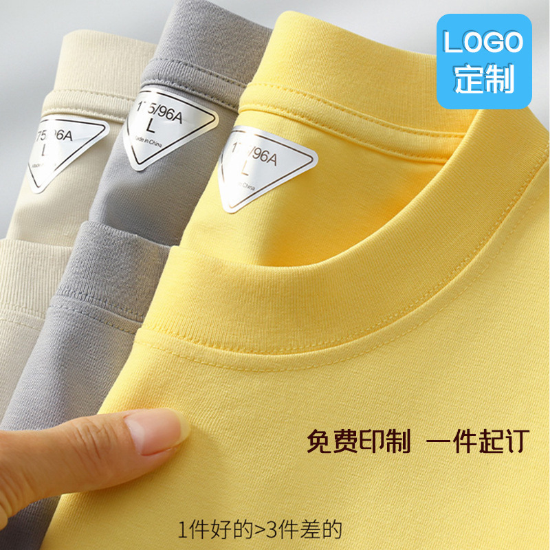 260gクール日焼け止め吸湿速乾小衿ルーズ半袖Tシャツカスタマイズクラスユニフォームパーティーエンタープライズ文化シャツ|undefined
