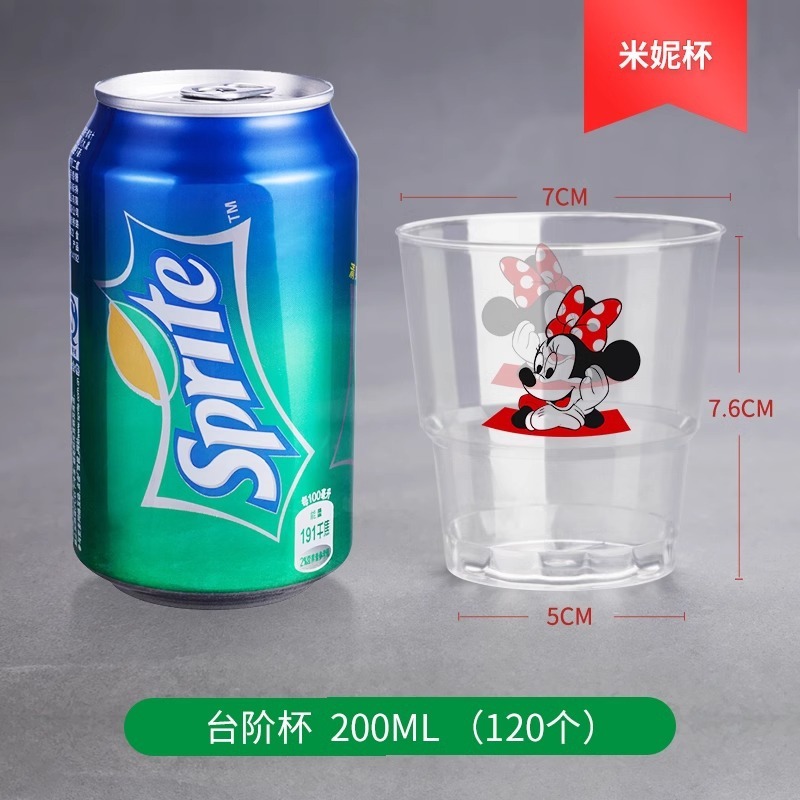 使い捨てカップは航空カップのハードカップを厚くして、透明なプラスチックカップの宇宙カップの高級感コップを作る|undefined