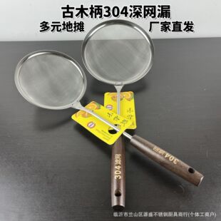 14cm304���P䓾W©��ľ���^�V�͸���©����W��©�S��ֱ����Ԫ